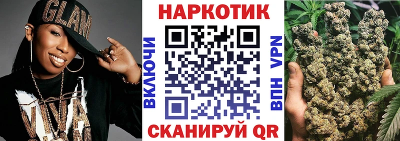 Купить закладку МАРИХУАНА МЕФ ГАШ Исилькуль