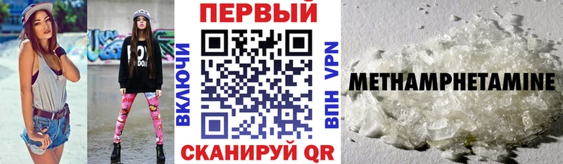Амфетамин Premium  Купить где  Исилькуль 