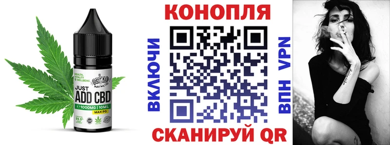 Купить где  Исилькуль  Cannafood марихуана 