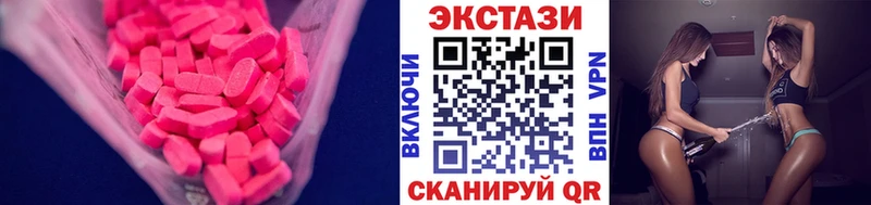 Купить  Исилькуль  ЭКСТАЗИ Punisher 