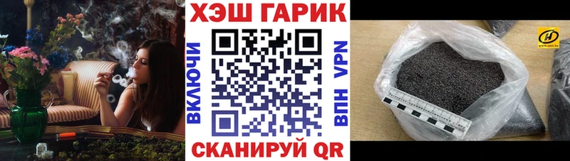 ГАШ 40% ТГК  Купить  Исилькуль 