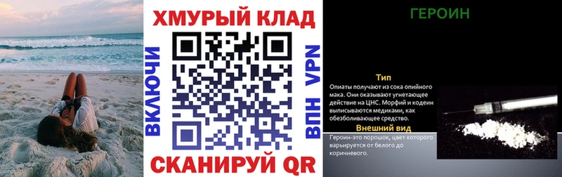 Купить Исилькуль Героин афганец