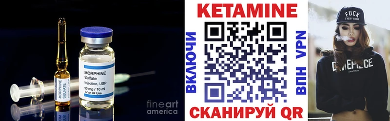 Купить закладки Исилькуль КЕТАМИН VHQ