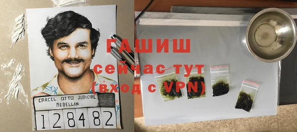 кокаин перу Покачи