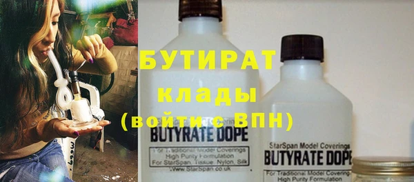 тгк Осинники