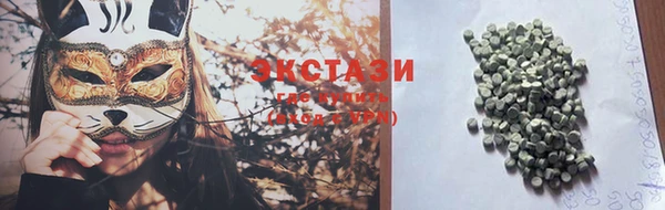 бутик Пестово