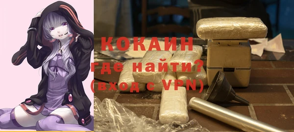 бутик Пестово