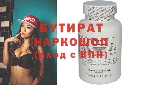 прущие грибы Пересвет