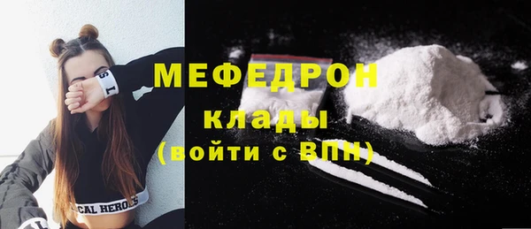 стаф Осташков