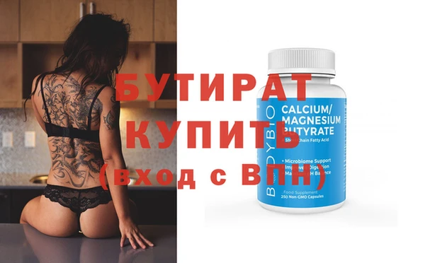 бутик Пестово
