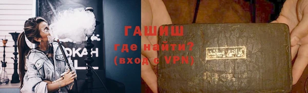 бутик Пестово