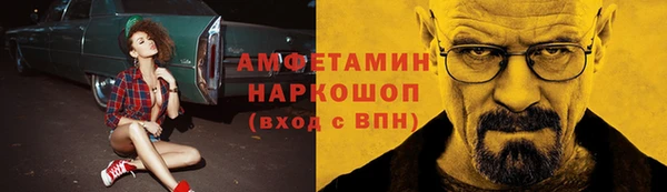 спайс Переславль-Залесский
