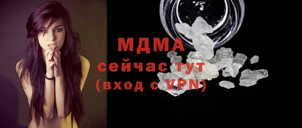 тгк Осинники