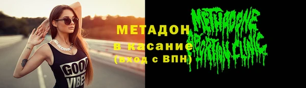 бутик Пестово