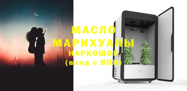 бутик Пестово