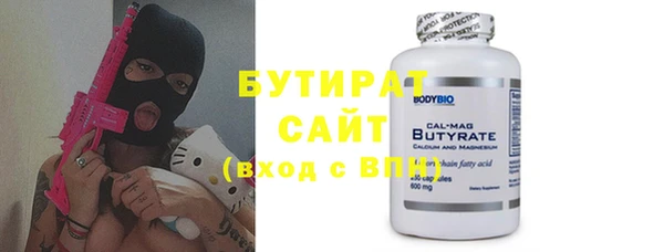 стаф Осташков