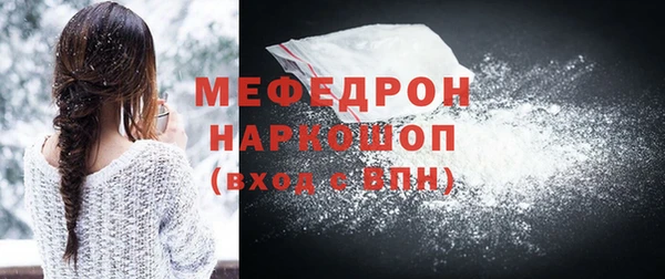 прущие грибы Пересвет