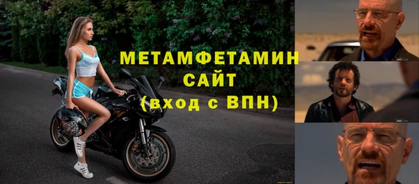 спайс Переславль-Залесский