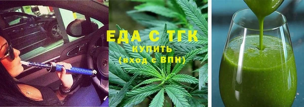 хмурый Покровск