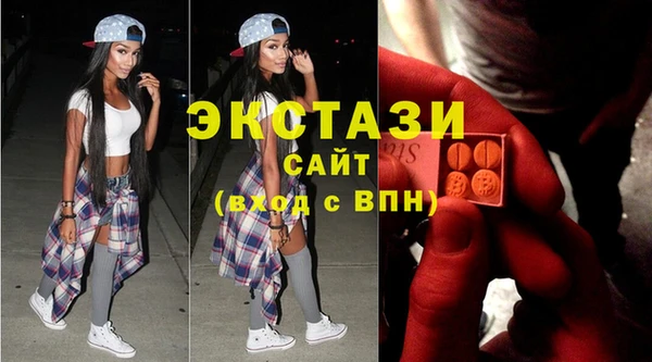тгк Осинники