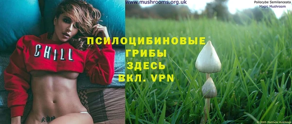 бутик Пестово