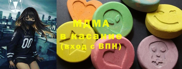 бутик Пестово