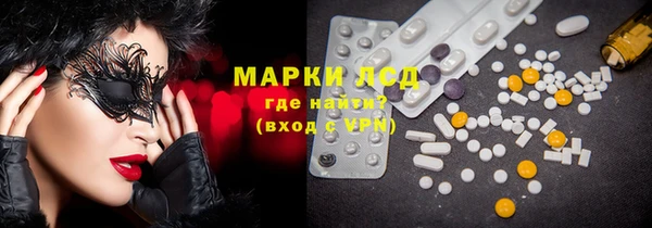 МДМА Покров