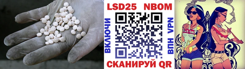 Купить  Исилькуль  Лсд 25 экстази кислота 