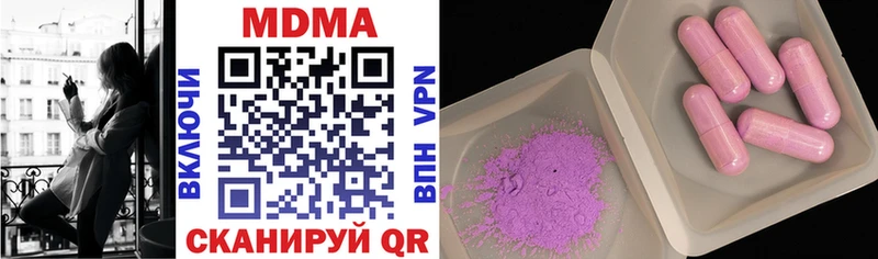 Купить  Исилькуль  MDMA молли 