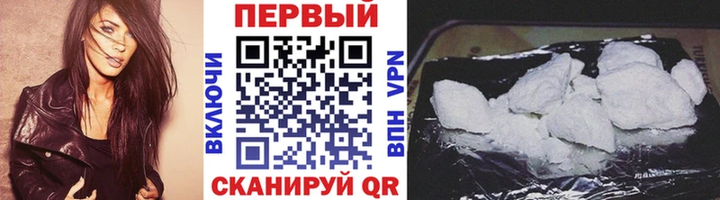 Метамфетамин пудра Купить где Исилькуль