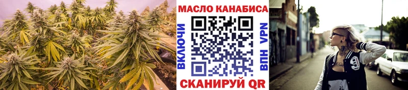 Купить где  Исилькуль  Дистиллят ТГК вейп с тгк 
